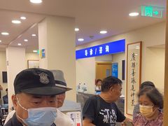 -上海广德中医门诊部