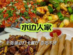 -全乐鱼馆·淳牌有机鱼直营店