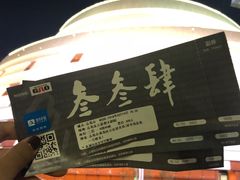 -星光岛