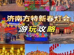 -济南方特东方神画