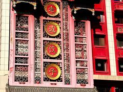 -老边饺子馆(中街店)