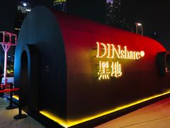 -海心沙亚运公园