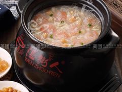 -温粥人(春晖路店)