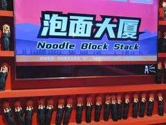 -不可思议减压馆·解压博物馆·摔碗发泄·团建定制