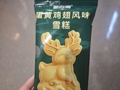 -新白鹿餐厅(第一百货店)