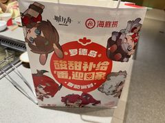 -海底捞火锅(汕头苏宁广场店)