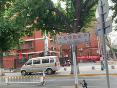 -北大地皖峰饭馆