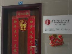 -叶老师古筝工作室(杨公桥店)