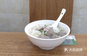 Beef Ball and Offal Noodle Soup