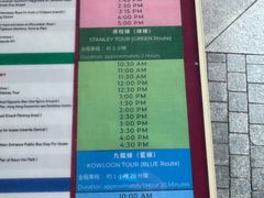 -Big Bus Tours 敞篷观光巴士