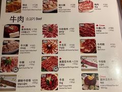 -喜来稀肉(金巴利道店)