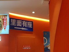 -全牛匠·乐山跷脚牛肉(西北旺万象汇店)