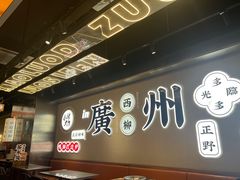 -小螺大作·螺蛳粉火锅(林和西店)