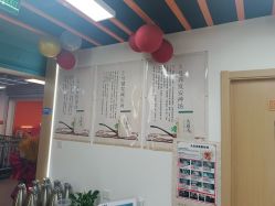 -头道汤头疗养生馆