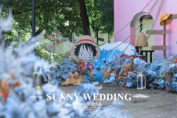 -青岛sunny喜铺婚礼策划(名汇国际店)