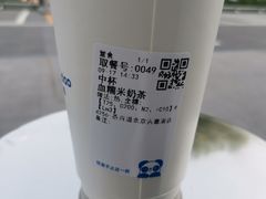 -茶百道(吉嘉港店)