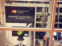 -谢列梅捷沃国际机场