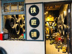 -山城巷传统风貌区
