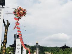 -宜春禅都文化博览园