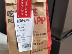 -肯德基(绿溪谷店)