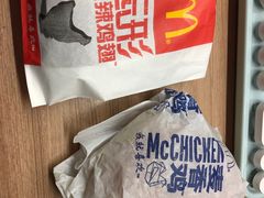 -麦当劳(新王府井店)