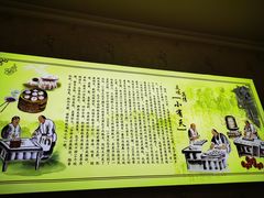 景观位-小有天灌汤包老菜馆(南一马路店)