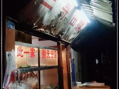 -三哥田螺(北书院街店)