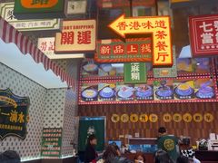 -广信牛奶甜品世家(台东店)