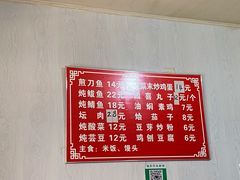 -铁亭子豆腐馆(振兴街店)