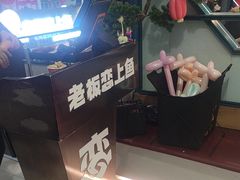 -老板恋上鱼(振华商厦店)