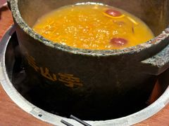 -芸山季·云南山珍菌火锅(人民广场来福士店)