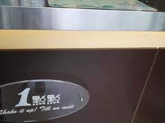 -1点点(银座和谐广场店)