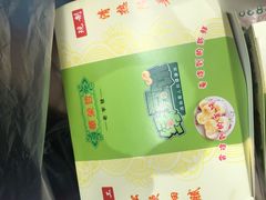 -华荣哲绿豆饼(泰安店)