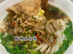 -肆姐面粉馆(坡子街店)