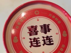 -日丰园海肠水饺·老字号大连海鲜(银泰城店)
