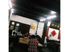 -吾介小籠館