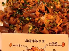 -前海沿·青岛菜(乐客城店)