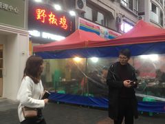 -天治宣·野椒鸡(龙头寺总店)