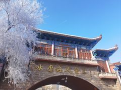 -水磨沟公园