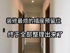 -雅乐居装饰(西区店)