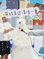 -Mr·Kuma酷么先生雪之乐园