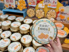 -南京路步行街