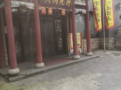 门面-黄桥宾馆黄桥烧饼(银杏路店)
