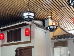 -道南書院·私房菜·早午茶·茶馆