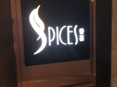 门面-富力丽思卡尔顿酒店·香荟全日制餐厅