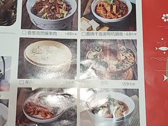 -小六汤包砂煲菜(文景路店)