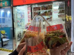 -百味店