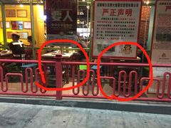 门面-钢管厂五区小郡肝串串香(南山店)