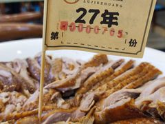 -陆记鹅庄·潮汕菜·狮头鹅(大仟里店)