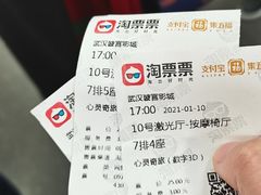 -璇宫国际影城(江汉路店)